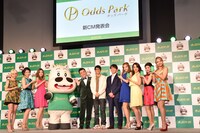 イベントの登壇者たち。