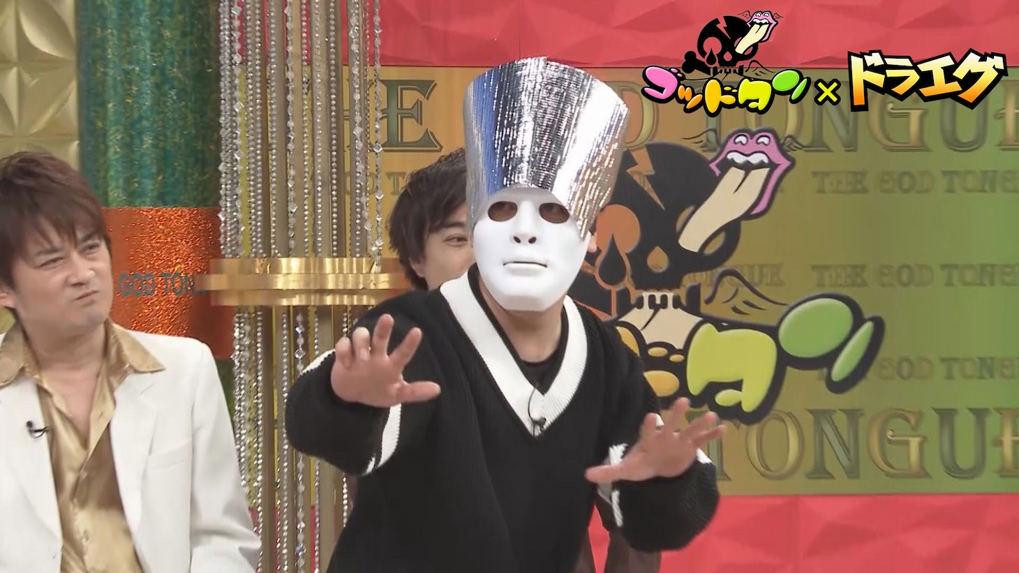 「ドラエグpresents 今ヤバイ！モンスター芸能人No.1決定戦」より。(c)テレビ東京