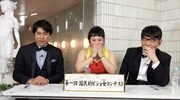 「第一回国民的ビショ女（じょ）コンテスト」に出演する（左から）渡辺和洋アナ、フォーリンラブ・バービー、ずん飯尾。(c)フジテレビ