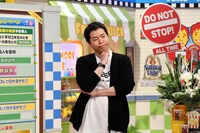 今田耕司 (c)読売テレビ