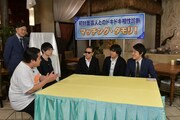 空気階段、エイトブリッジ、フワちゃんがタモリと相性診断、宮下草薙プレゼンツ