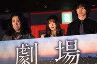 左からピース又吉、松岡茉優、山崎賢人。