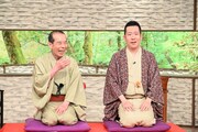 林家木久扇（左）と林家木久蔵（右）。(c)MBS