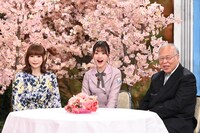左から中川翔子、佐々木美玲、荒俣宏。(c)日本テレビ