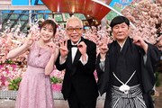 左から岩田絵里奈アナウンサー、所ジョージ、ビートたけし。(c)日本テレビ