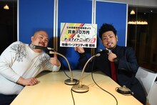 鬼越トマホーク。左から坂井、金ちゃん。