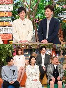 「ニノさんSP 出川哲朗を知らない人!!」の出演者たち。(c)日本テレビ