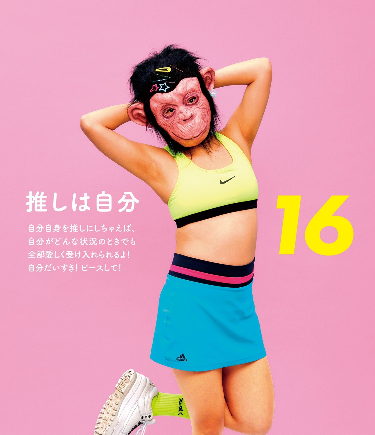 まいにち、フワちゃん」より。 - まじ御加護！フワちゃんの
