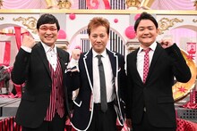 左から南海キャンディーズ山里、中居正広、千鳥ノブ。(c)日本テレビ