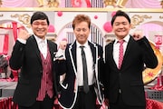 左から南海キャンディーズ山里、中居正広、千鳥ノブ。(c)日本テレビ