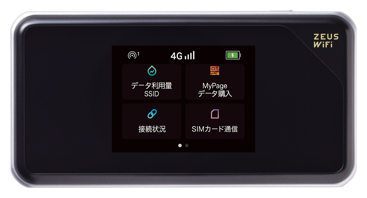 ZEUS WiFi製品イメージ