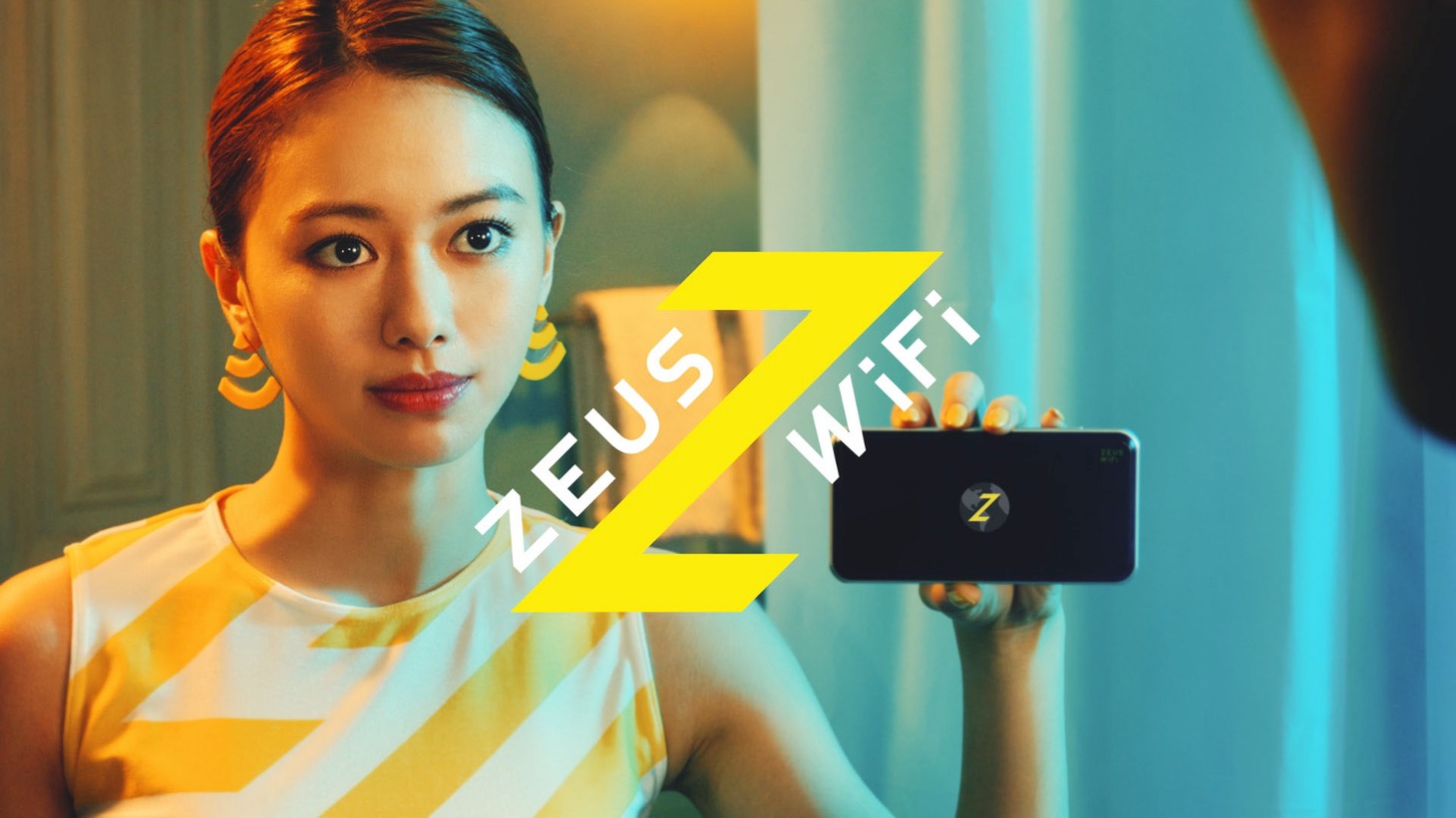 ZEUS WiFiの新CMより。