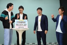 ラフ次元単独ライブ「TANDEM feat.」の様子。