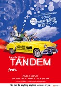 ラフ次元単独ライブ「TANDEM feat.」フライヤー