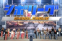 「ネプリーグSP」のワンシーン。(c)フジテレビ