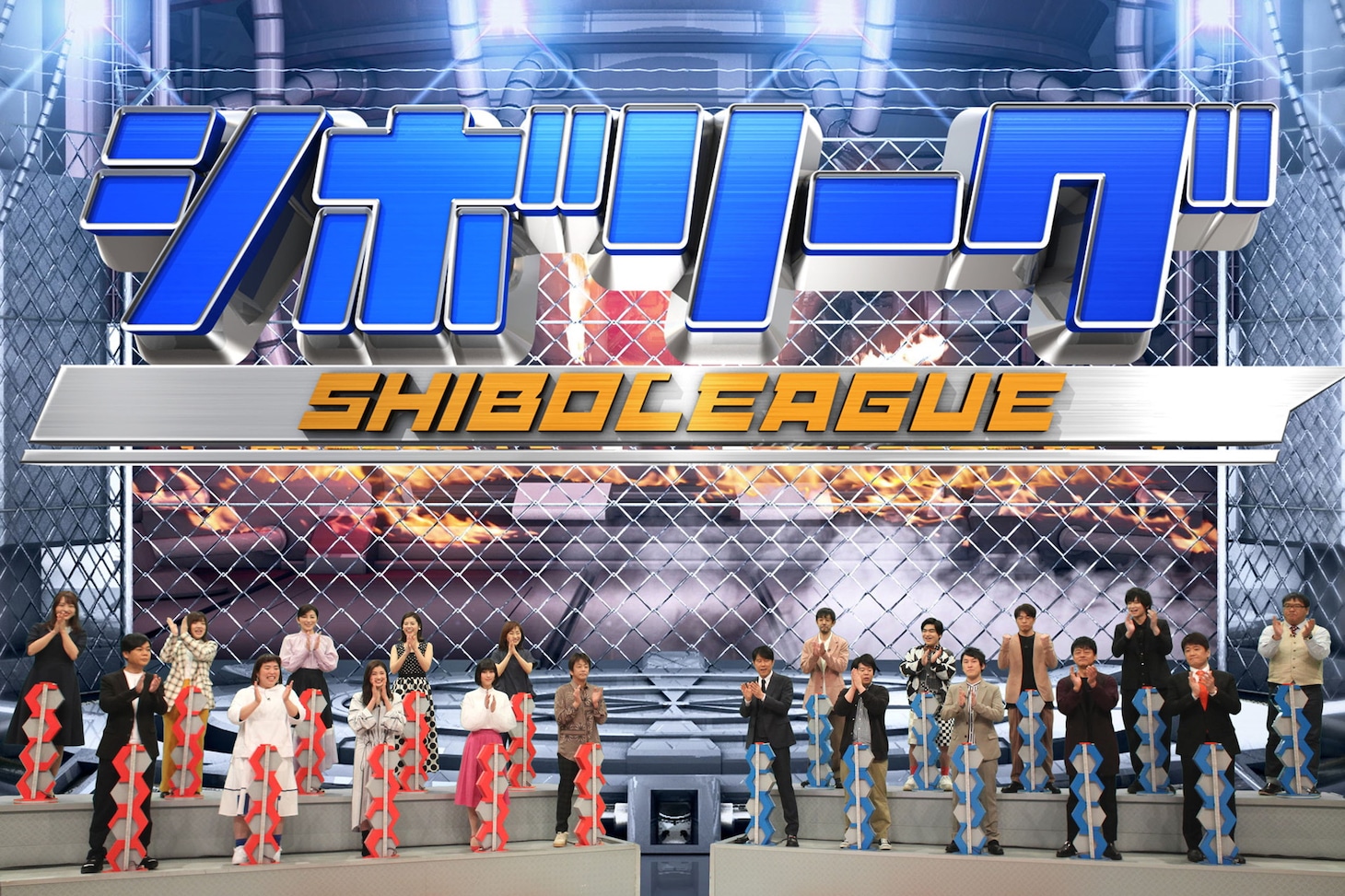 「ネプリーグSP」のワンシーン。(c)フジテレビ