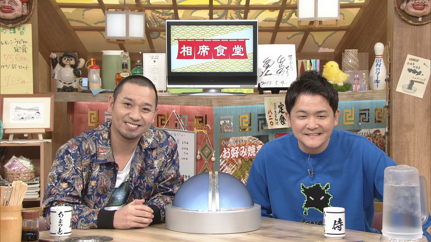 千鳥 (c)ABCテレビ