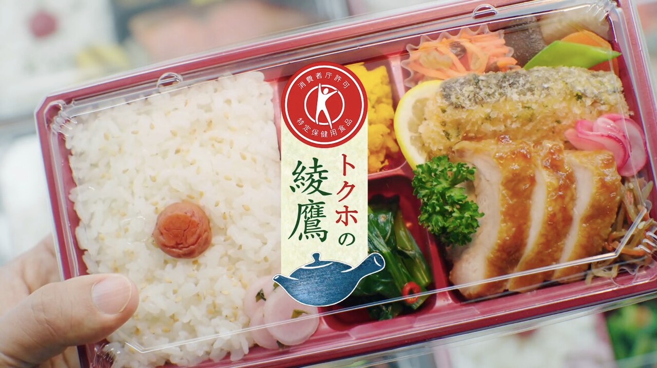 新CM「綾鷹 特選茶 トクホの綾鷹・だけ」より。