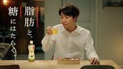 新CM「綾鷹 特選茶 トクホの綾鷹・だけ」より。