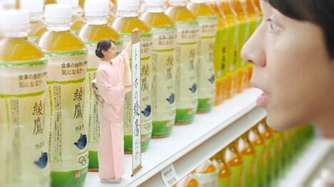 新CM「綾鷹 特選茶 トクホの綾鷹・だけ」より。