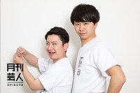 ダンビラムーチョ