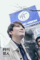 ジェラードン海野