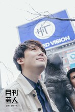 ジェラードン海野