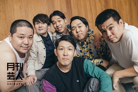 ジェラードンとネルソンズは「ジェネレーソンズ」としてツーマンライブを実施。