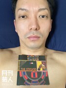 ニューヨーク嶋佐