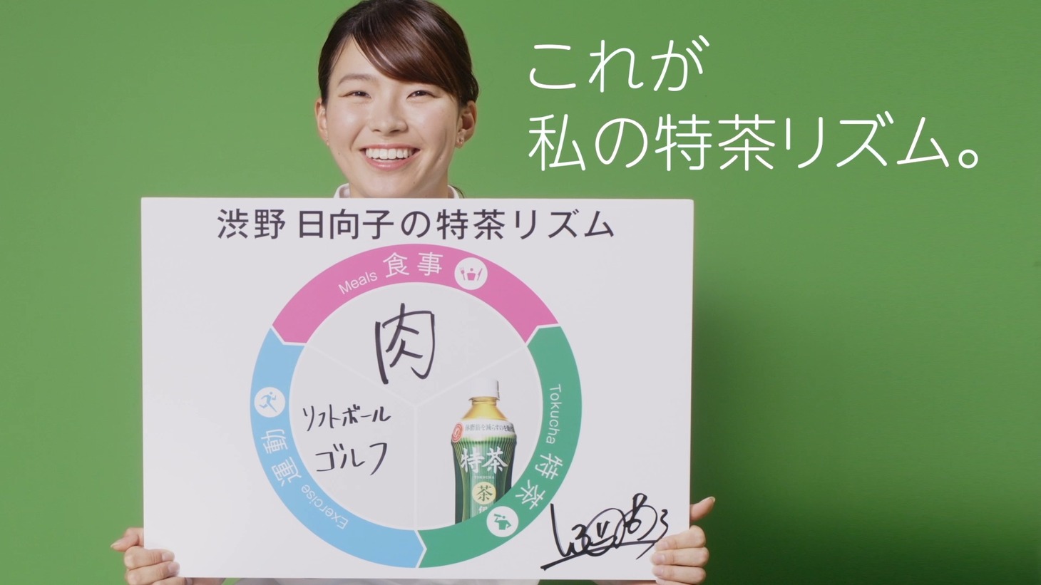 Web動画「ザキヤマの！渋野さんぶっちゃけどうですか？」より。