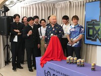 「勇者ああああ」4月2日放送回のワンシーン。(c)テレビ東京