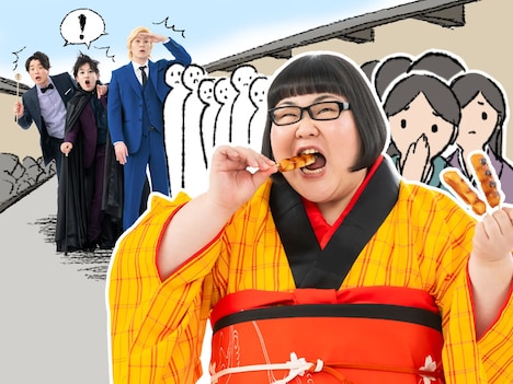 戦国時代にタイムトラベルする安藤なつと(後方左から)ぺこぱ、カズレーザー。