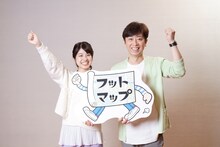 新番組「フットマップ～今すぐ行きたい！エエとこツアー～」MCのフットボールアワー後藤と舘山聖奈アナ（左）。(c)関西テレビ