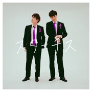 祇園・木崎＆ラニーノーズ洲崎「スターチス」ジャケット