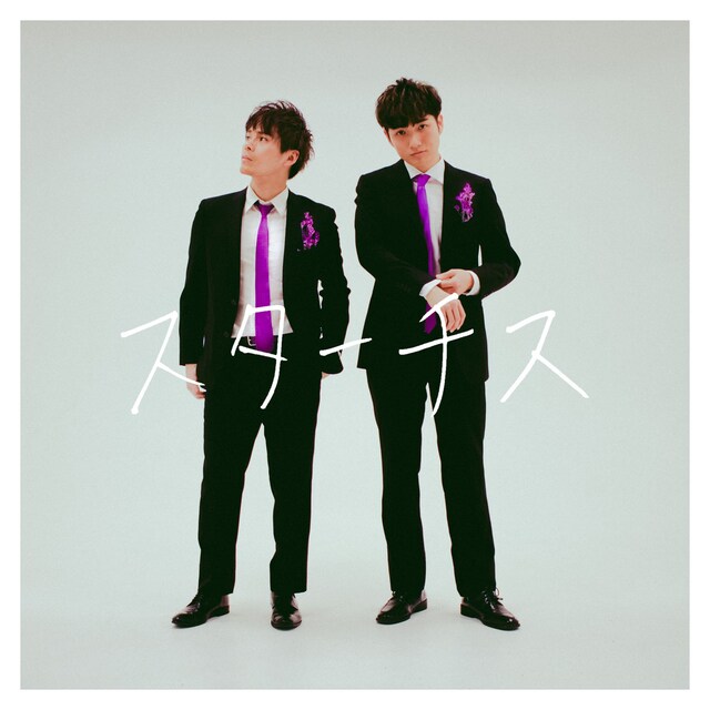 祇園・木崎＆ラニーノーズ洲崎「スターチス」ジャケット