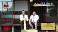 「鬼丸テレビ」より。(c)テレビ埼玉