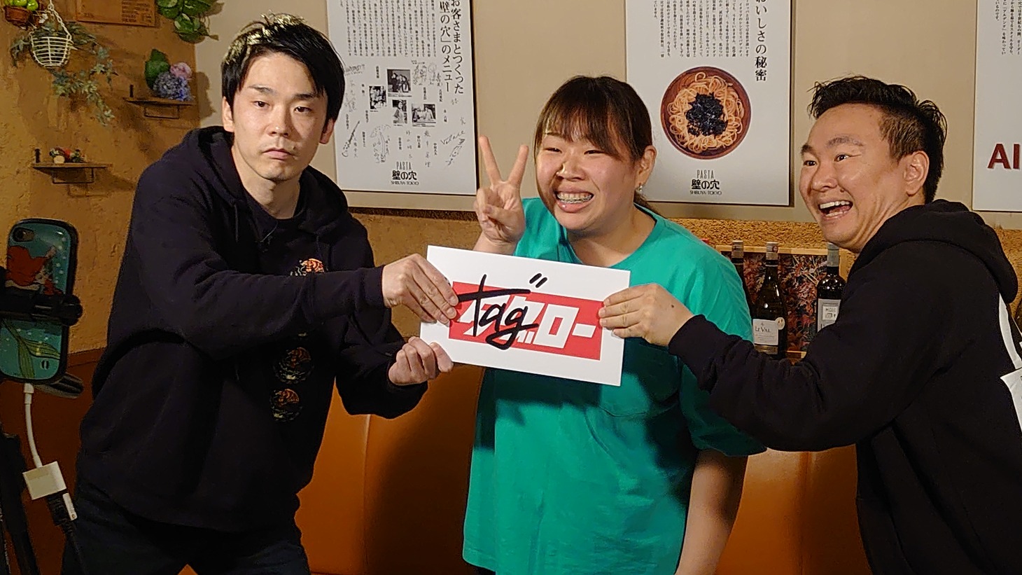 「タグロー byよしログ」より。(c)吉本興業