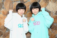 はらぺこツインズ