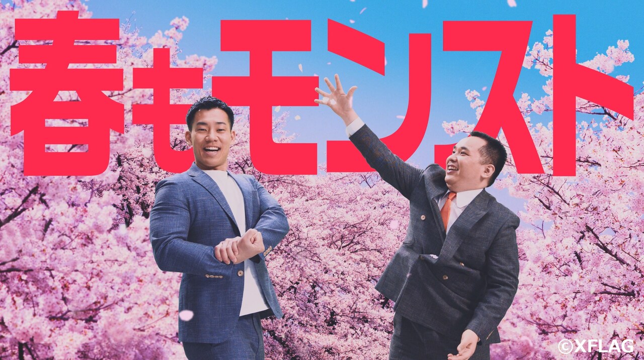 「モンスターストライク」の新WebCM「おかんが忘れた好きなゲームは？」編より。