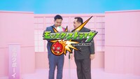 「モンスターストライク」の新WebCM「こんなんなんぼあってもいい」編より。