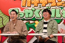 バナナマン(c)TBS