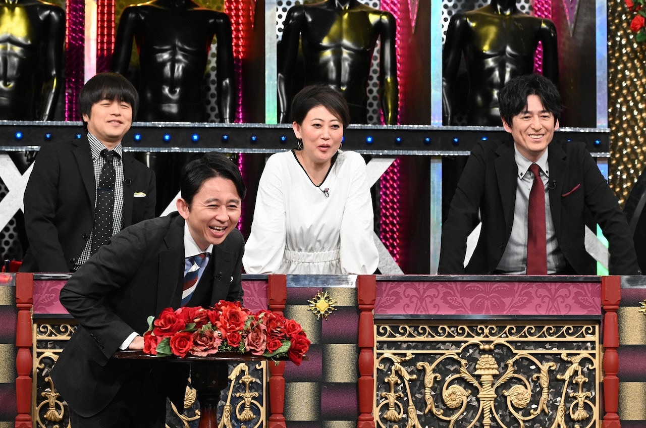 「有吉反省会」のワンシーン。(c)日本テレビ