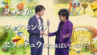 「『ぺこぱがポケモンになったら』劇場」より。