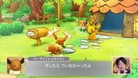 「『ぺこぱがポケモンになったら』劇場」より。