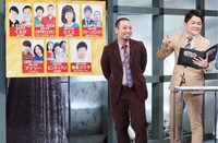 挑戦者を紹介する千鳥。