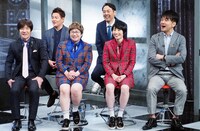 内村光良らMC陣。