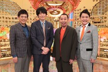 「華大＆千鳥のテッパン山崎賢人ブレイク芸人プチぜいたく完全密着！宮川大輔も参戦SP」MCの（左から）博多華丸・大吉、千鳥。(c)関西テレビ