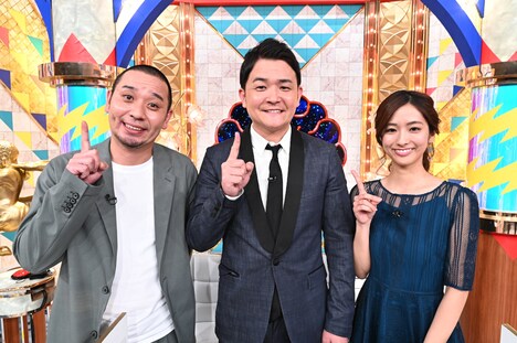 「クイズ!THE違和感」に出演する千鳥と田村真子アナ(右)。(c)TBS