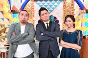 千鳥と田村真子アナ(右)。(c)TBS