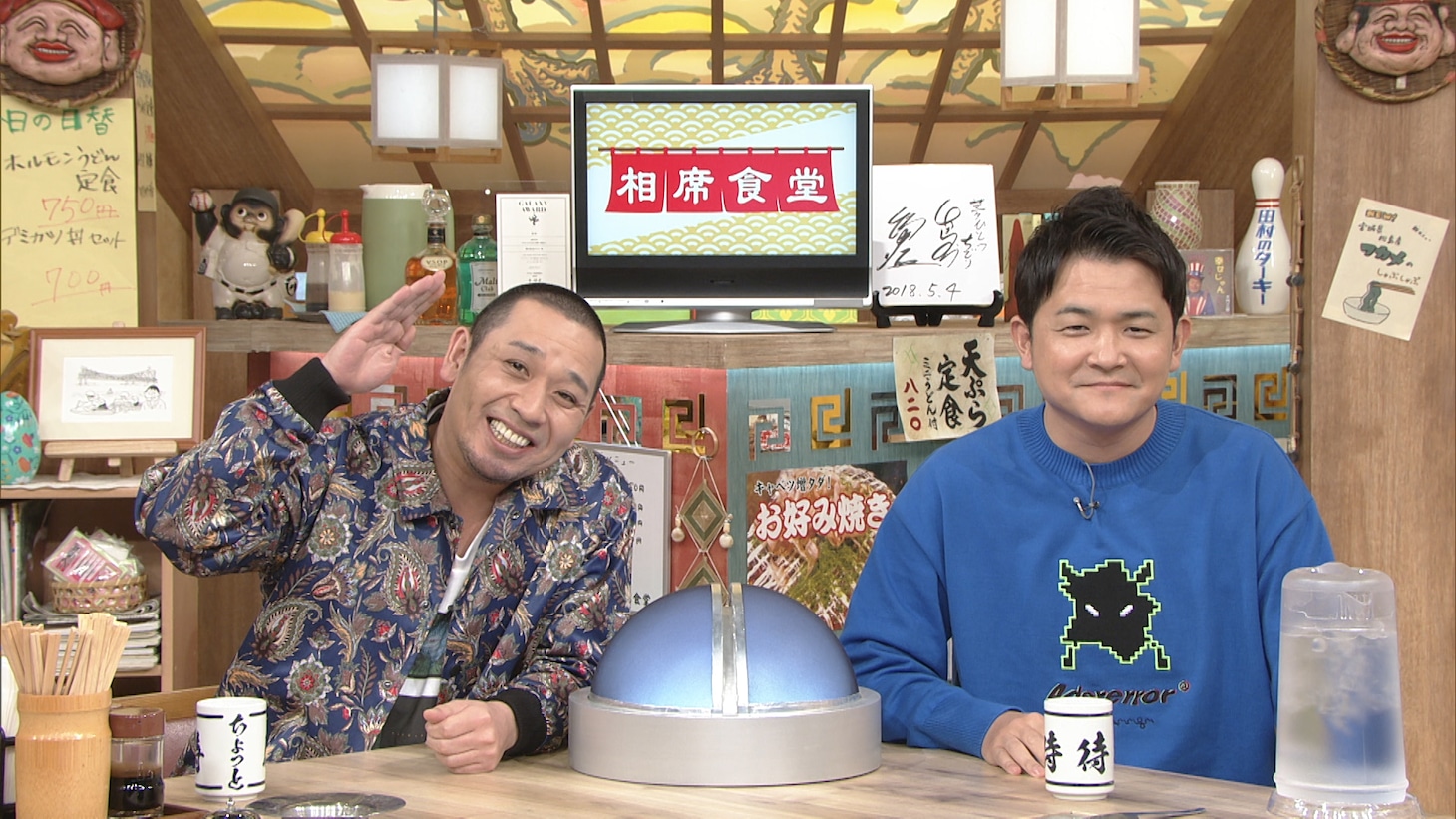 千鳥 (c)ABCテレビ